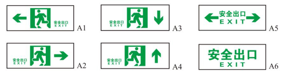 LED-Exit-Light1.jpg