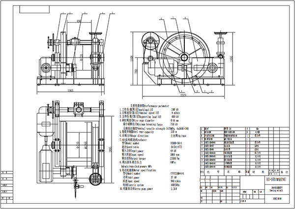 200kN-Electric-Towing-Winch-Drawing.png