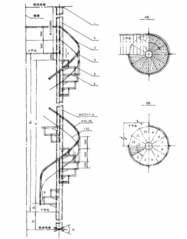 b-cargo-hold-spiral-ladder.png