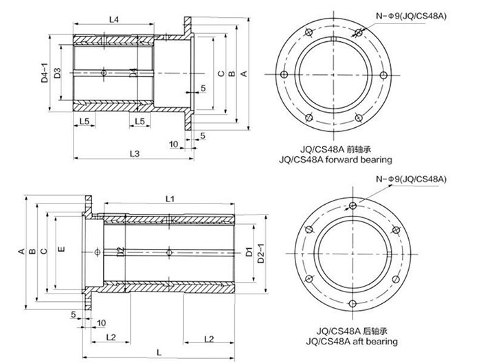 Drawing-for-JQCS-48A-Stern-Shaft-Bearing.png
