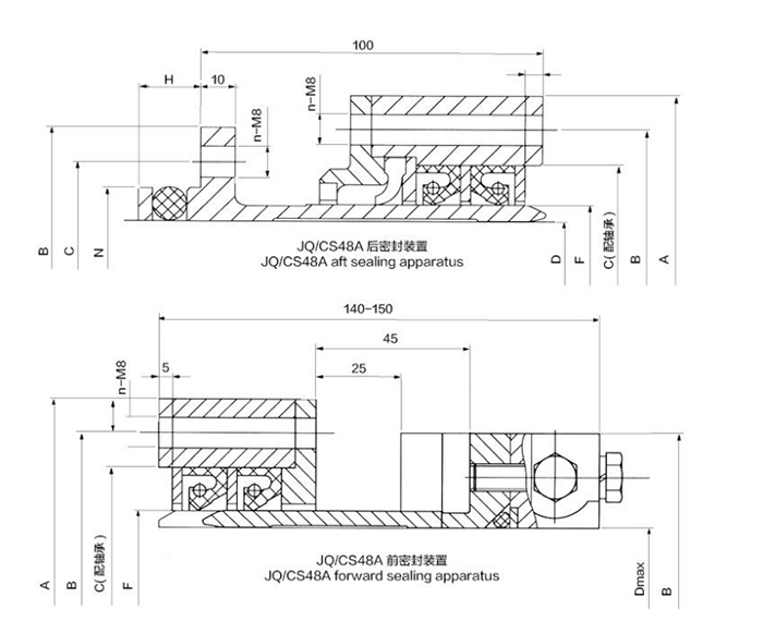 Drawing-for-JQCS-48A-Stern-Shaft-Sealing-Apparatus.jpg