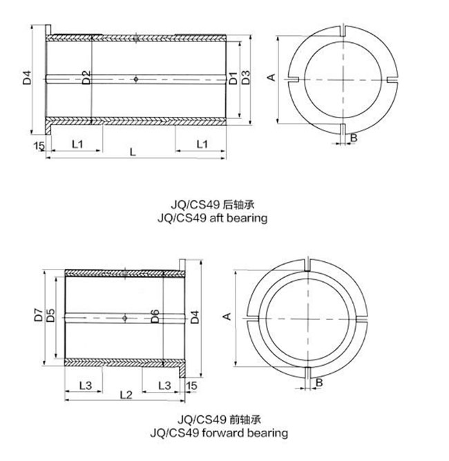 JQCS-49-Stern-Shaft-Bearing-Drawing.jpg