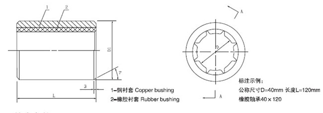Marine-Integral-Rubber-Bearing-Drawing.jpg