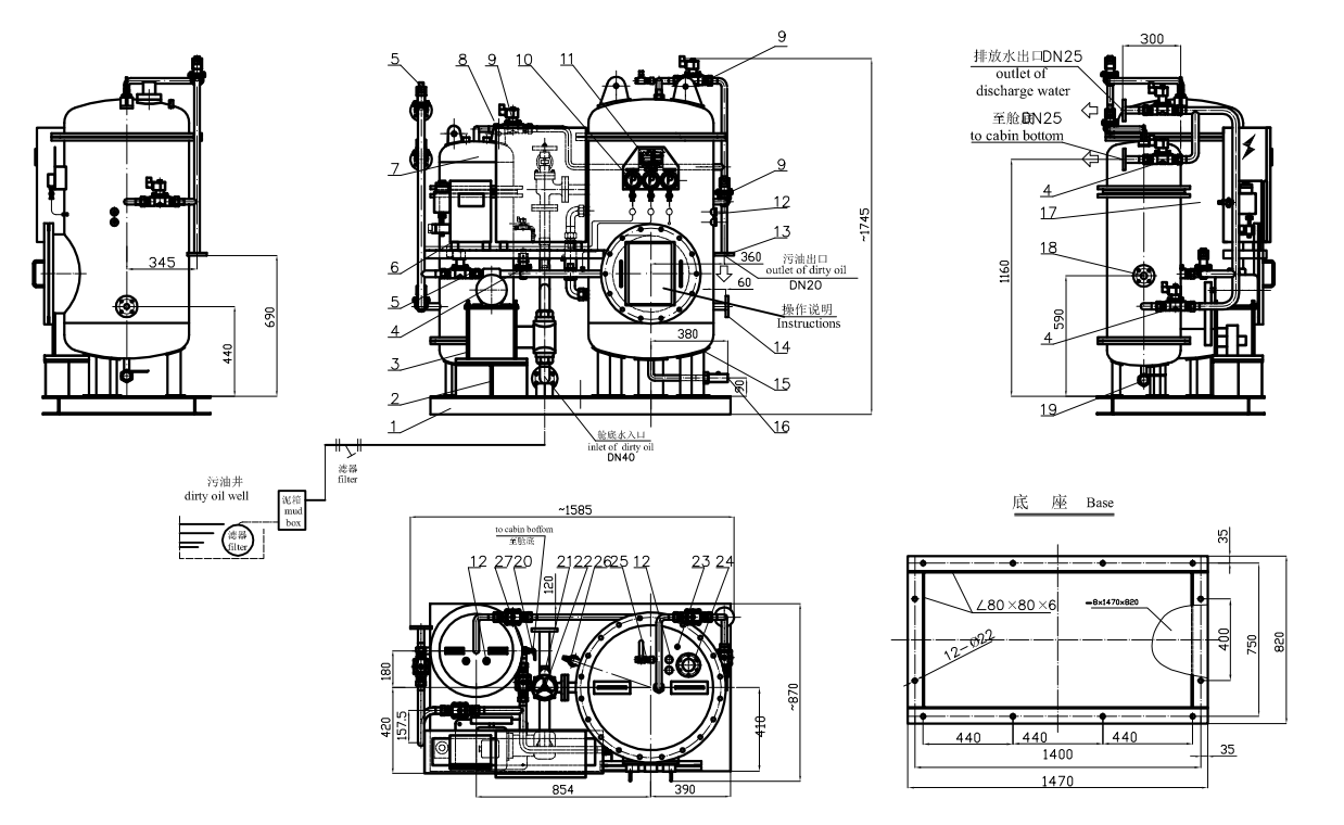 1.0m3-Bilge-Water-Separator-structure.png