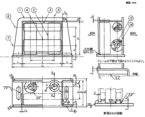 JIS-F2026-80-Four-Roller-Fairlead-Type-A-1.png