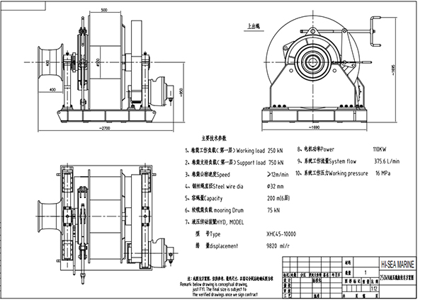 250kN-Marine-Hydraulic-Ramp-Winch-Drawing.jpg